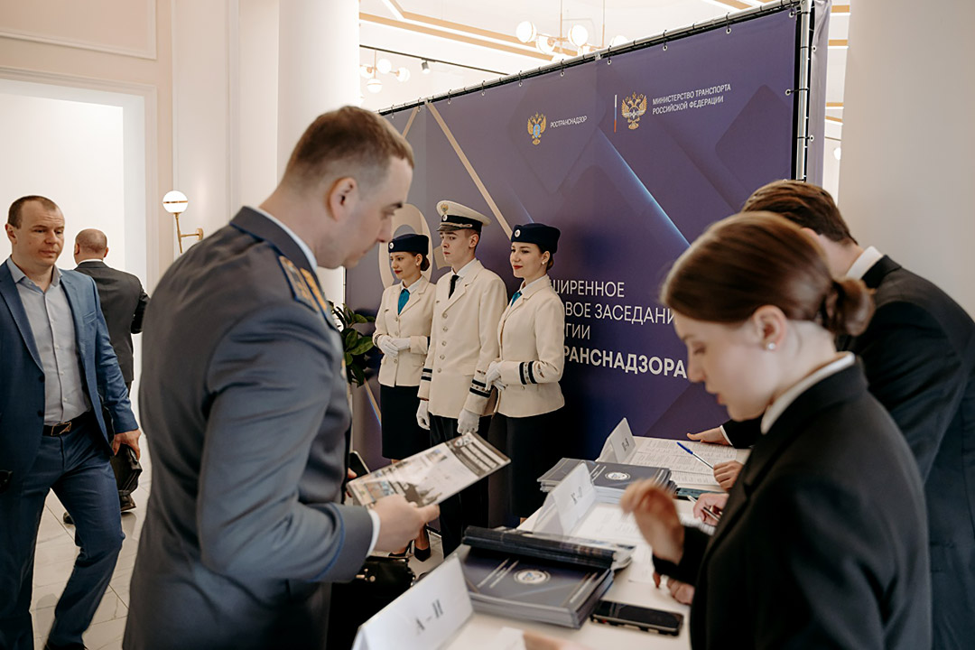 Итоговое заседание коллегии Ространснадзора